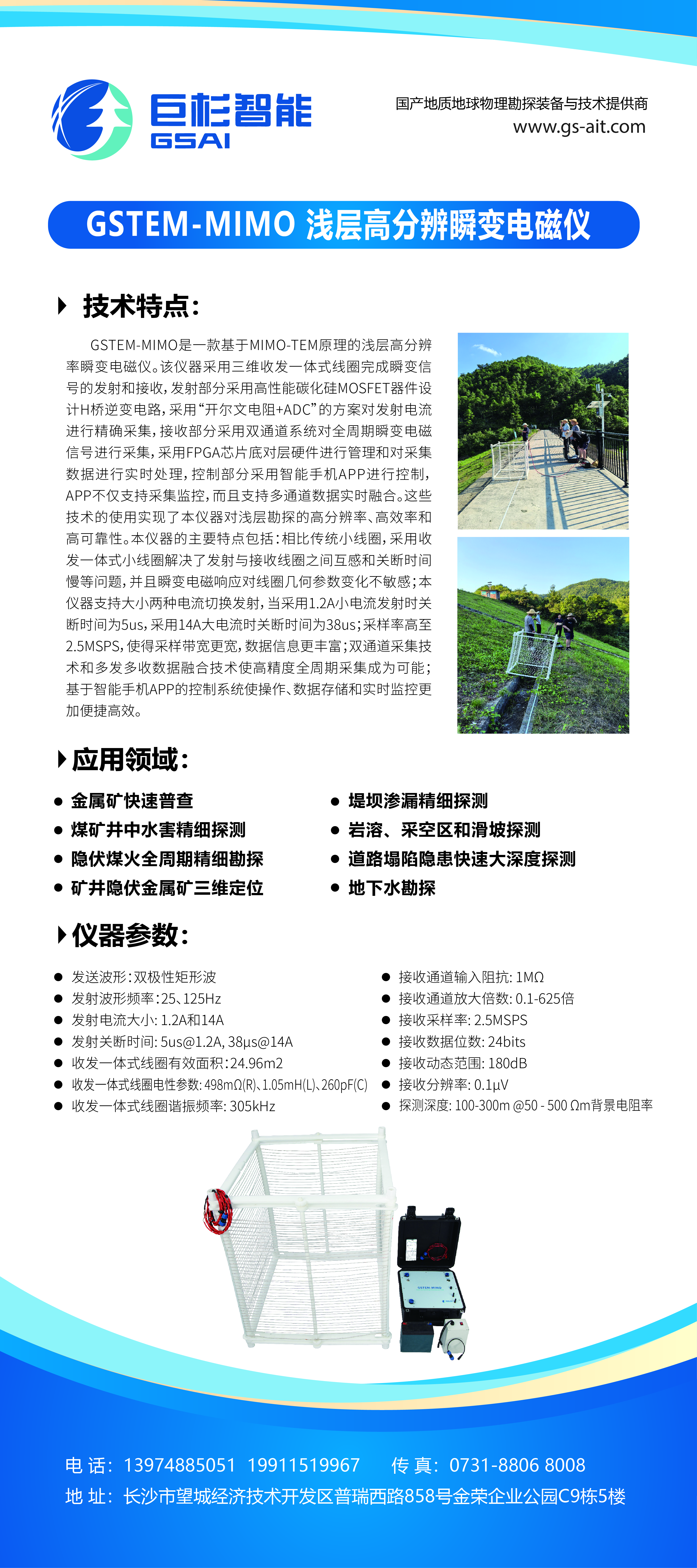 1755661477607597.jpg 微信图片_20250820092415_7.jpg