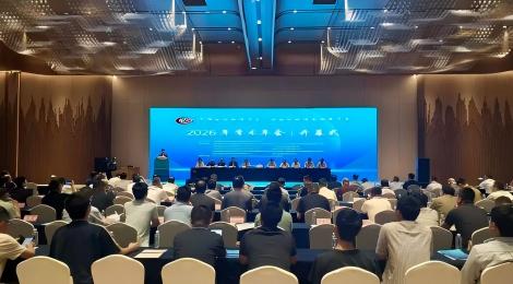 智探地心・技筑未来｜巨杉智能亮相 2026 工程地球物理学术年会，硬核科技赋能行业创新